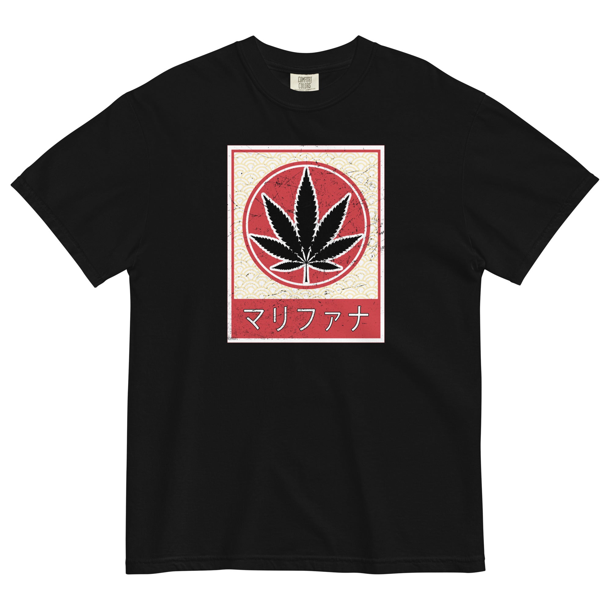 Vintage Japanese-Style Weed Leaf T-Shirt - Unique Cannabis Apparel with Katakana Script | Magic Leaf Tees