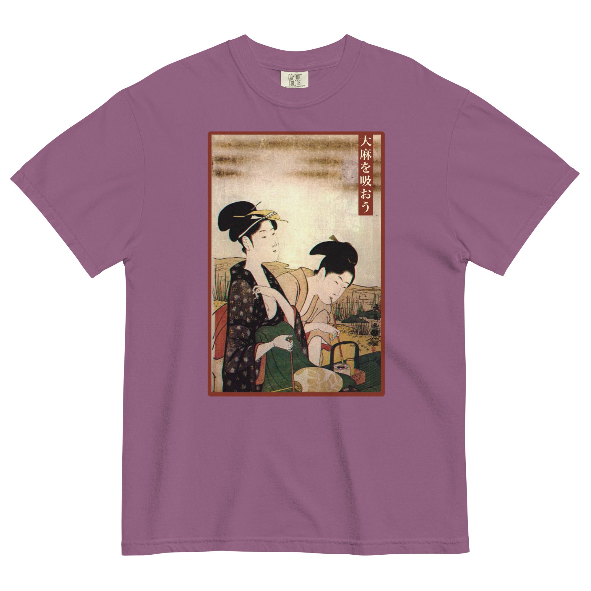 Japanese Weed Shirt | Let's Smoke Marijuana