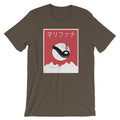 Vintage Japanese Sun Mountain Hash Pipe T-Shirt - Magic Leaf Tees