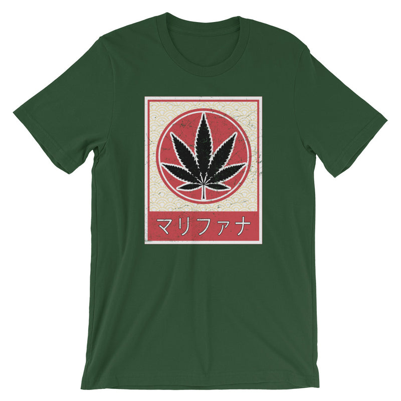 Vintage Japanese Style Weed Leaf T-Shirt - Magic Leaf Tees
