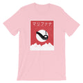 Vintage Japanese Sun Mountain Hash Pipe T-Shirt - Magic Leaf Tees